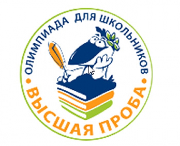 Всероссийский онлайн-зачет по финансовой грамотности